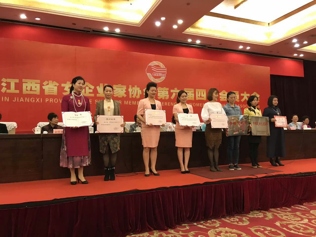 省企业家联合会会长张海如为获奖会员颁奖