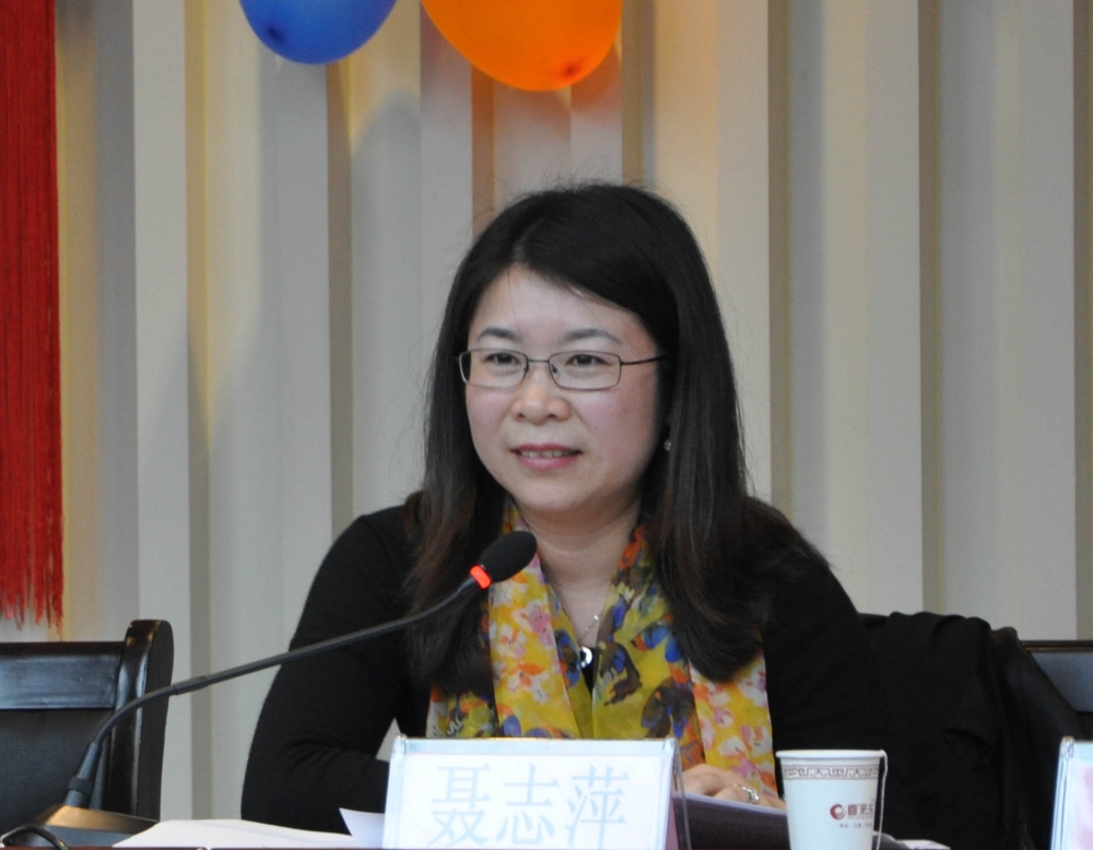 宜春市女企业家协会换届