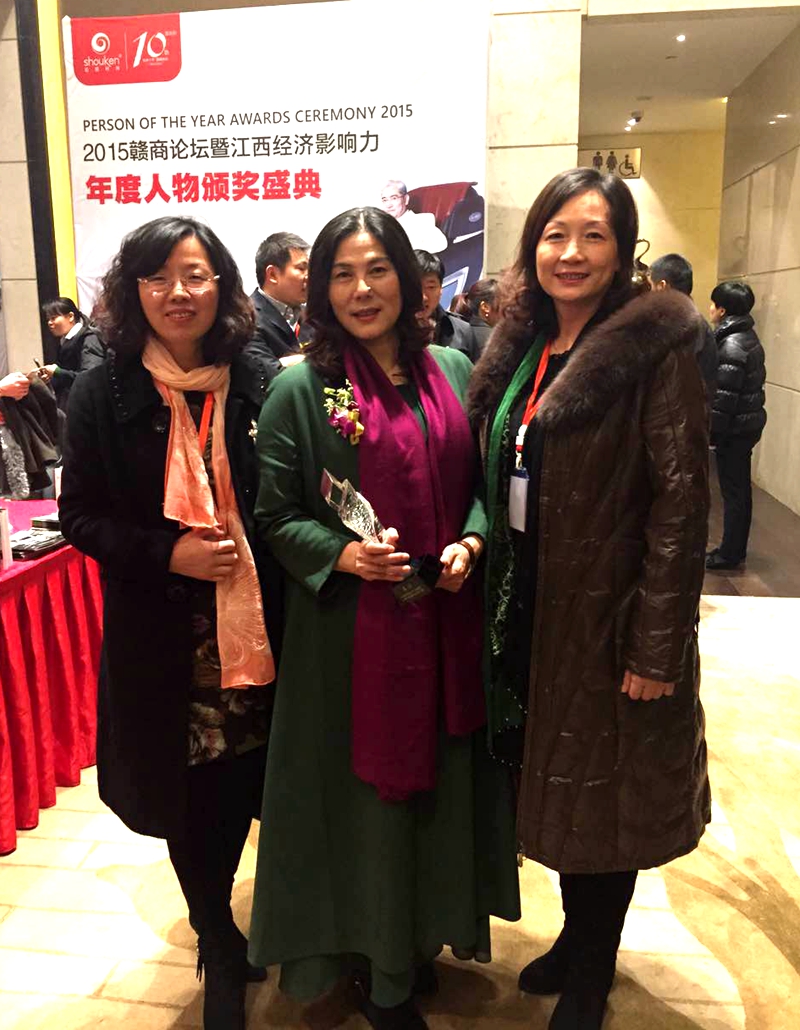 南昌市女企协会长姜江获评江西经济影响力人物