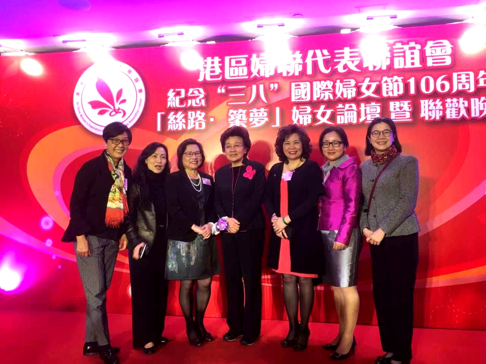 常务副会长涂雅雅参加香港港区妇联代表联谊会庆三八活动