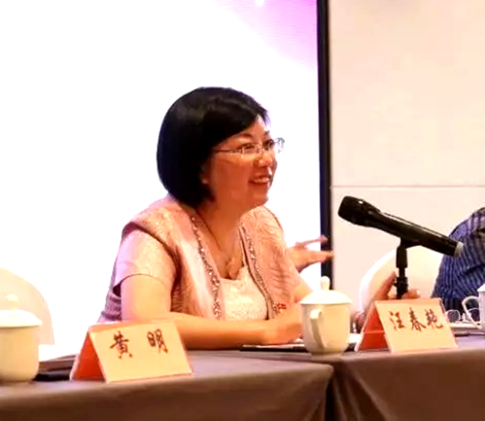李亚平会长参加景德镇市女企业家协会换届大会